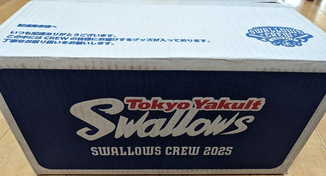 2025CREW 東京ヤクルトスワローズ プラチナ会員ファンクラブセット