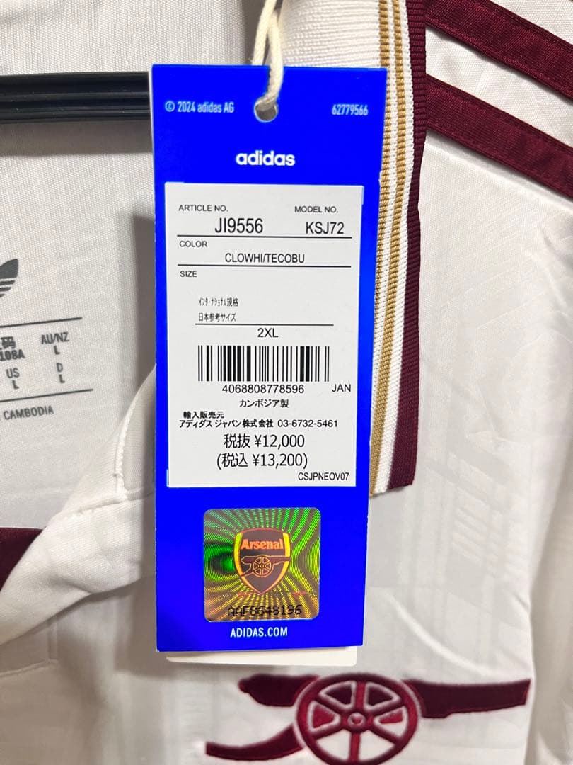 《正規品》アーセナルFC 25-26シーズン 3rdユニフォーム　2XLサイズ