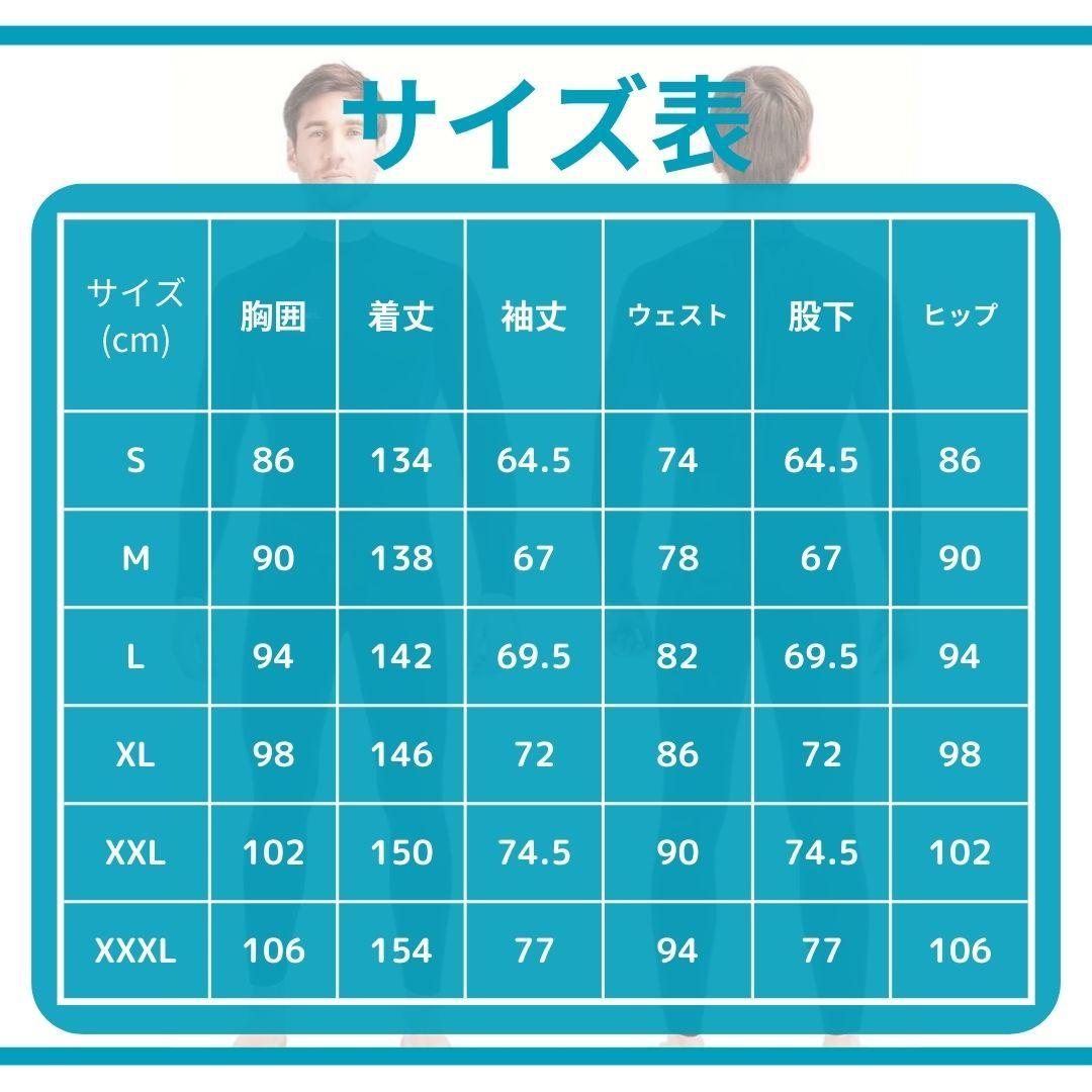 ウェットスーツ メンズ Lサイズ 3mm フルスーツ 背面ファスナー