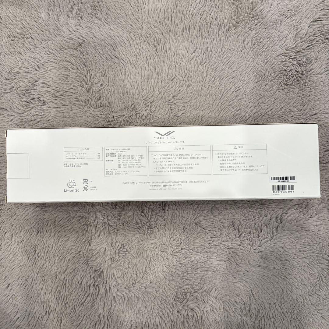 【超美品】SIXPAD シックスパッド パワーローラーS SE-AA03S