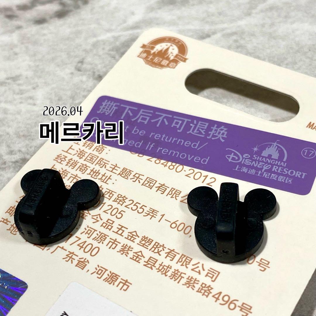 激レア★希少★上海ディズニー限定 club33 ピンバッジ