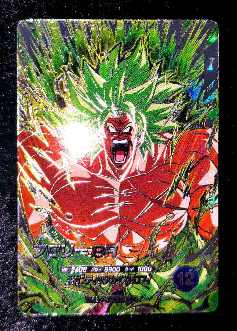 ドラゴンボールカード DRAGON BALL Super Divers SEC 4 Cards NM