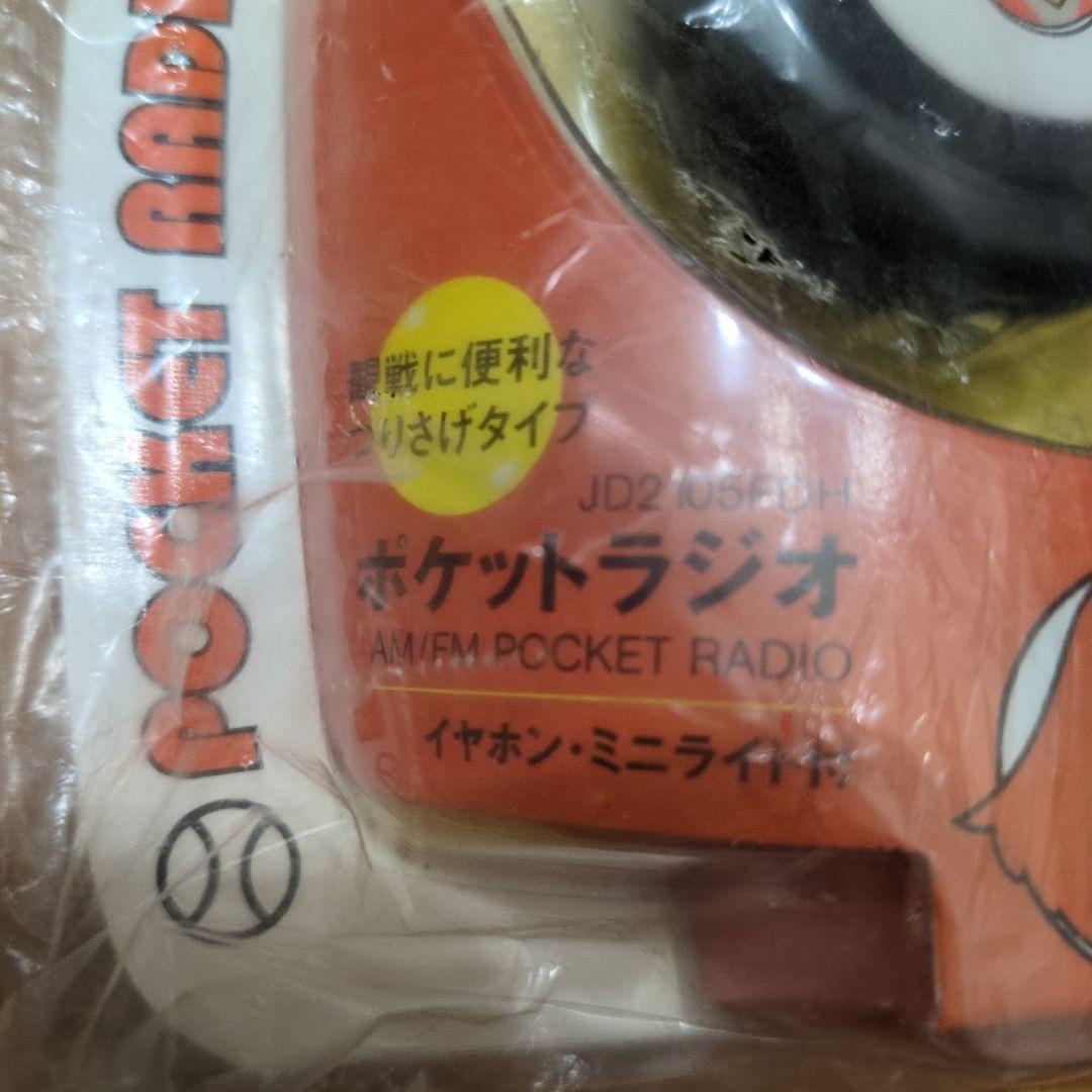 ソフトバンクホークスキティメガホンと箸 福岡ダイエーホークスポケットラジオ レア