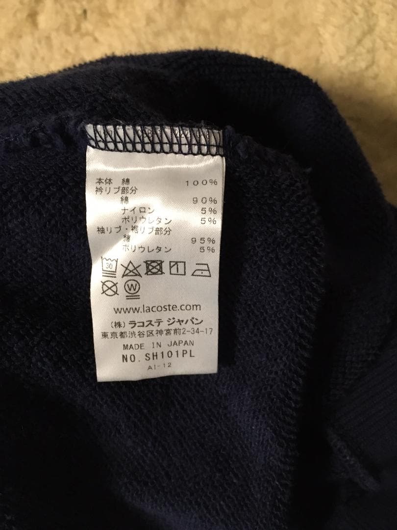 LACOSTE スウェット長袖＆ジョコビッチ　ULTRA DRYをセットで