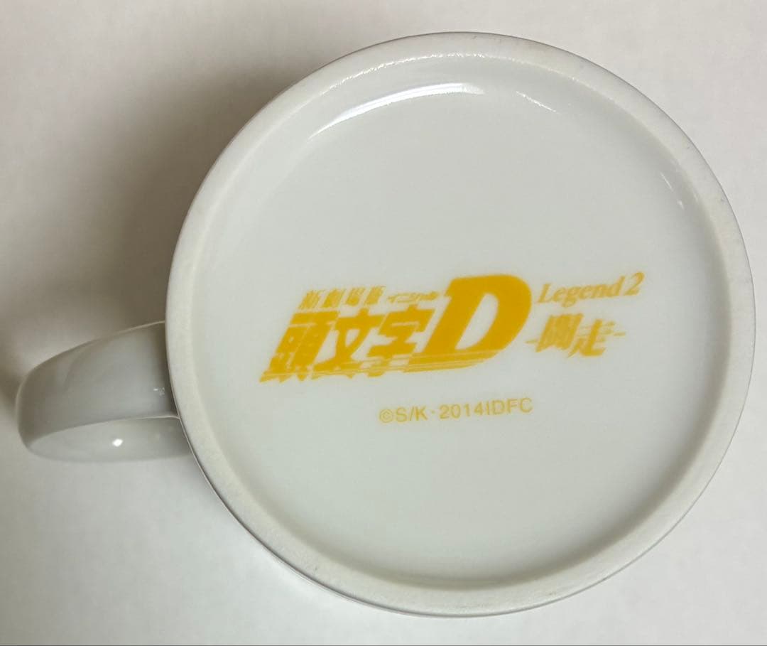 頭文字D マグカップ 高橋涼介 高橋啓介 藤原拓海 中里毅 庄司慎吾