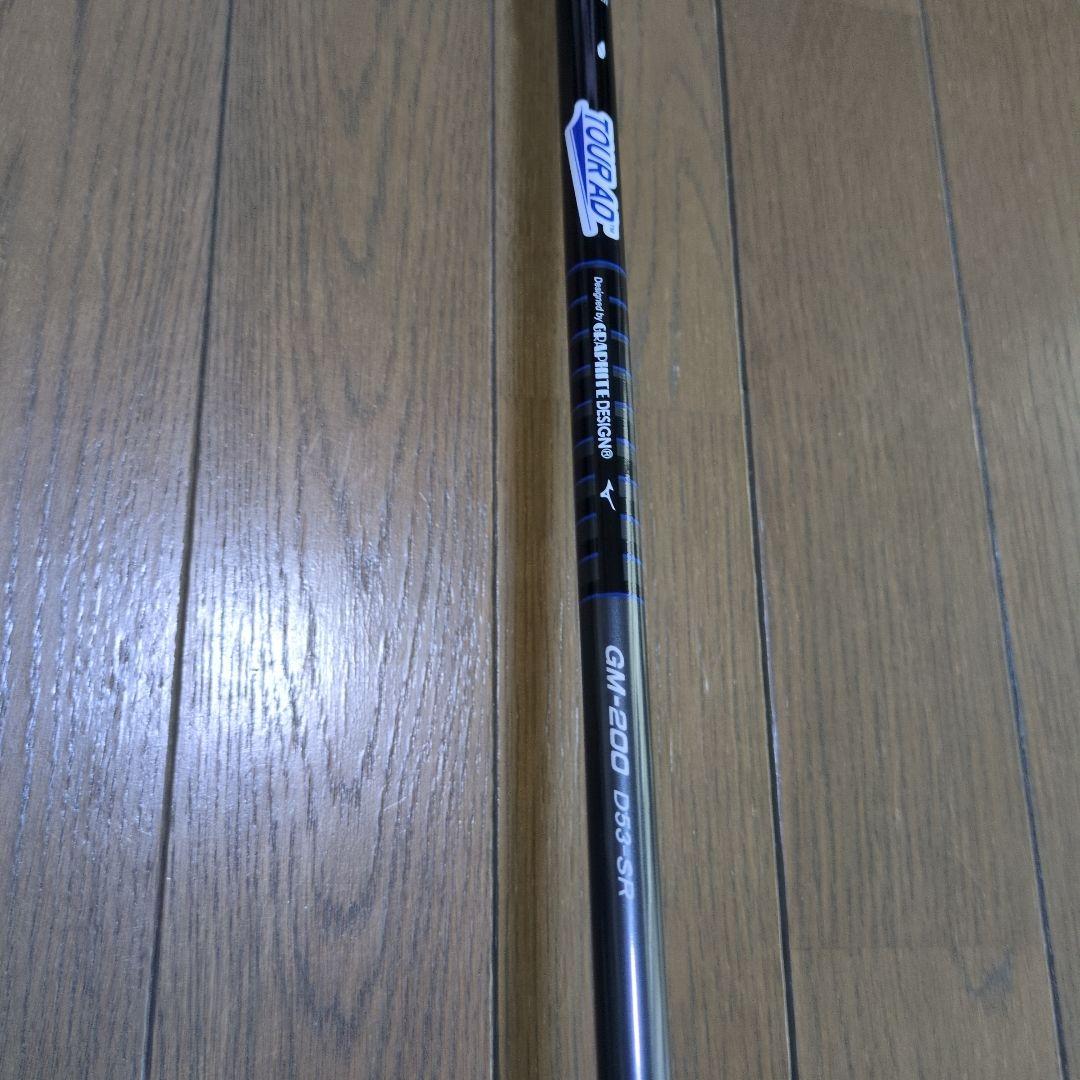 ドライバー用 シャフト