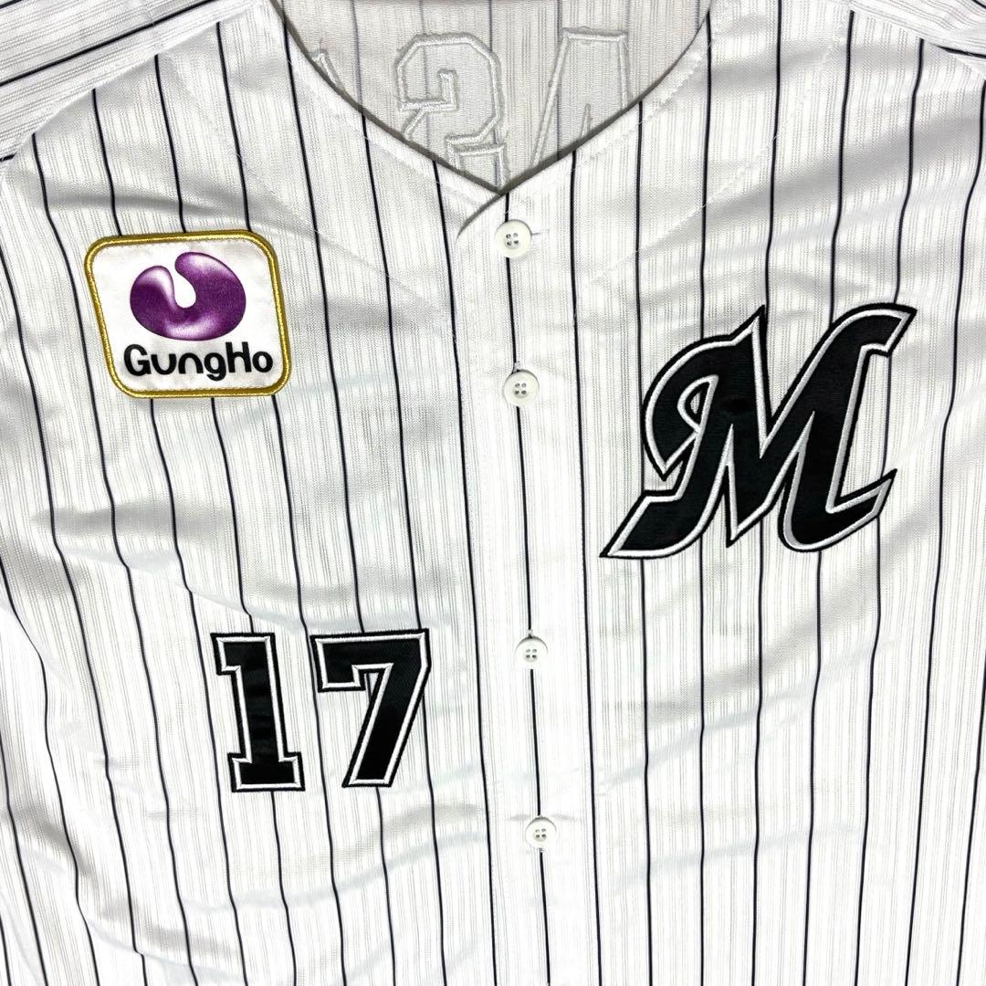 極美品　佐々木朗希投手　千葉ロッテマリーンズ　レプリカユニフォーム　2023 Ｌ