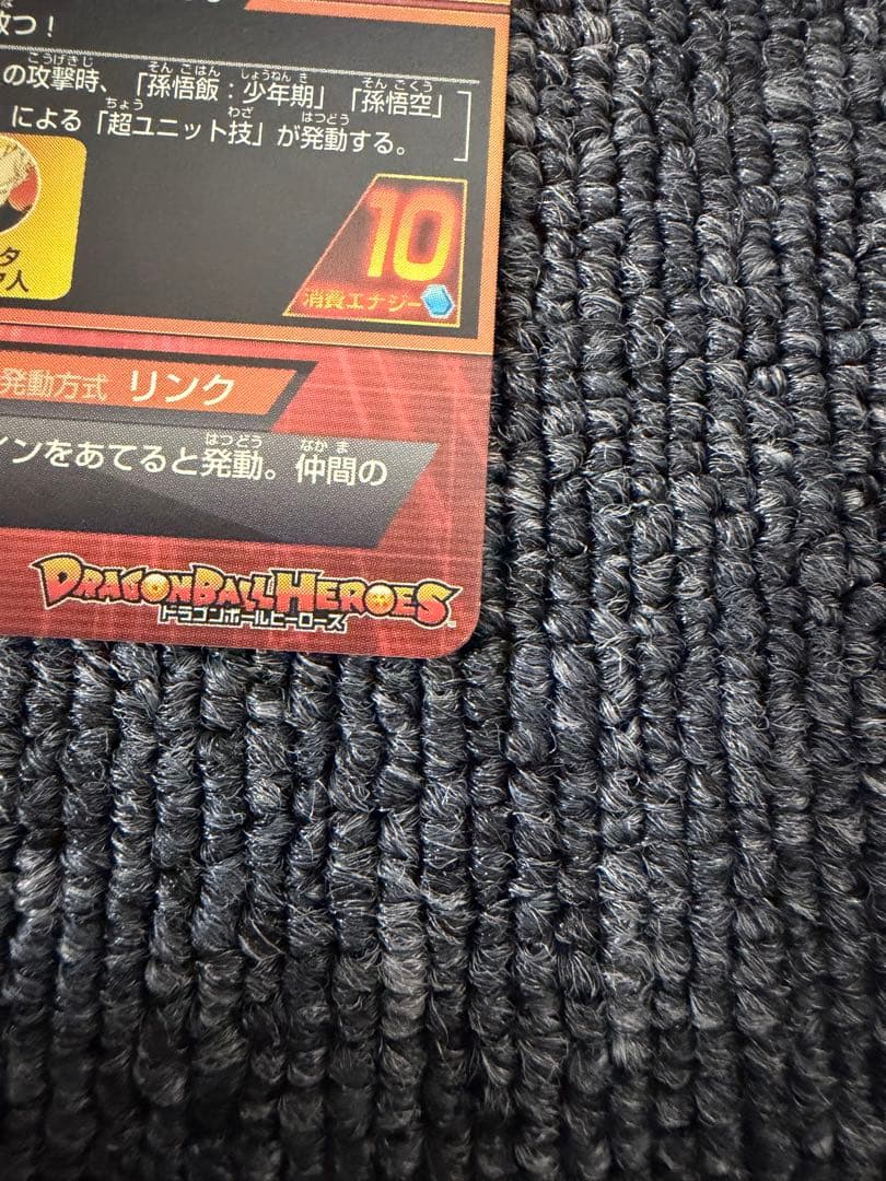 ドラゴンボールヒーローズ　孫悟飯少年期 h1-35