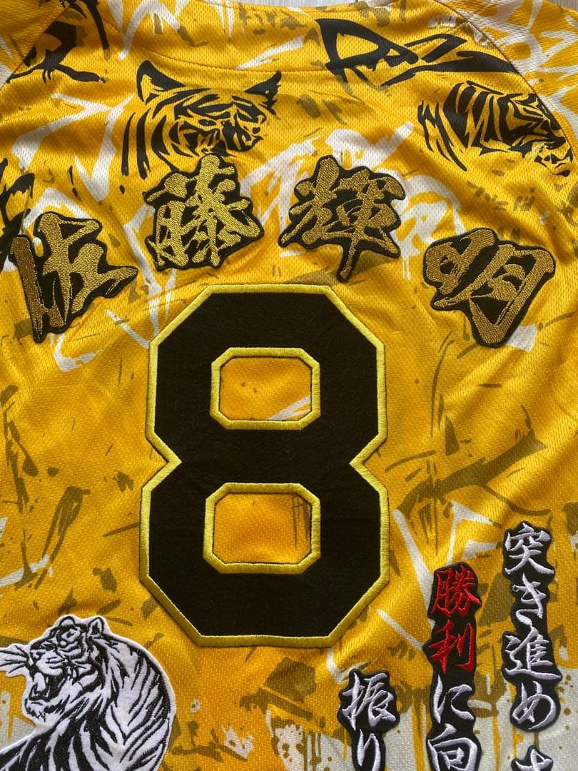 阪神タイガース　ウル虎の夏　 佐藤輝明 ワッペンユニホーム