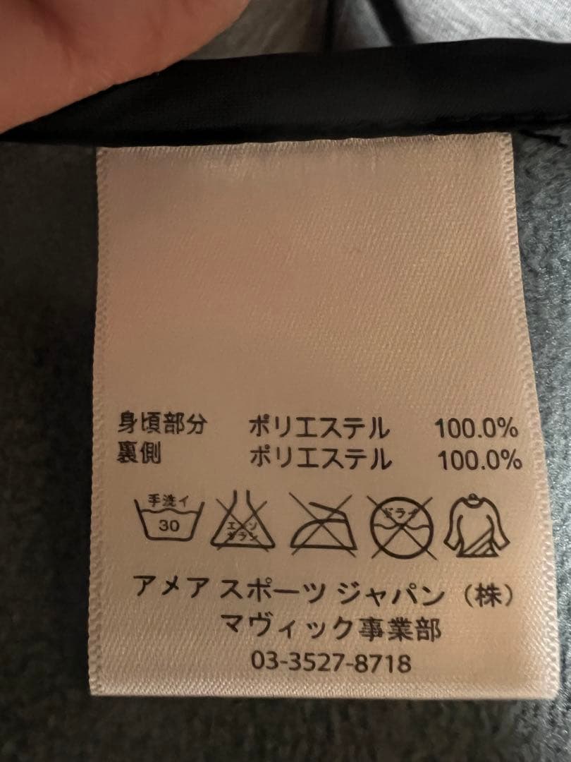 MAVIC 製　サイクルジャケット