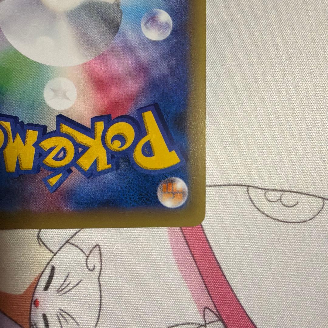 ピカチュウ XY-P プロモ　藤田ニコル　ポケきゅん