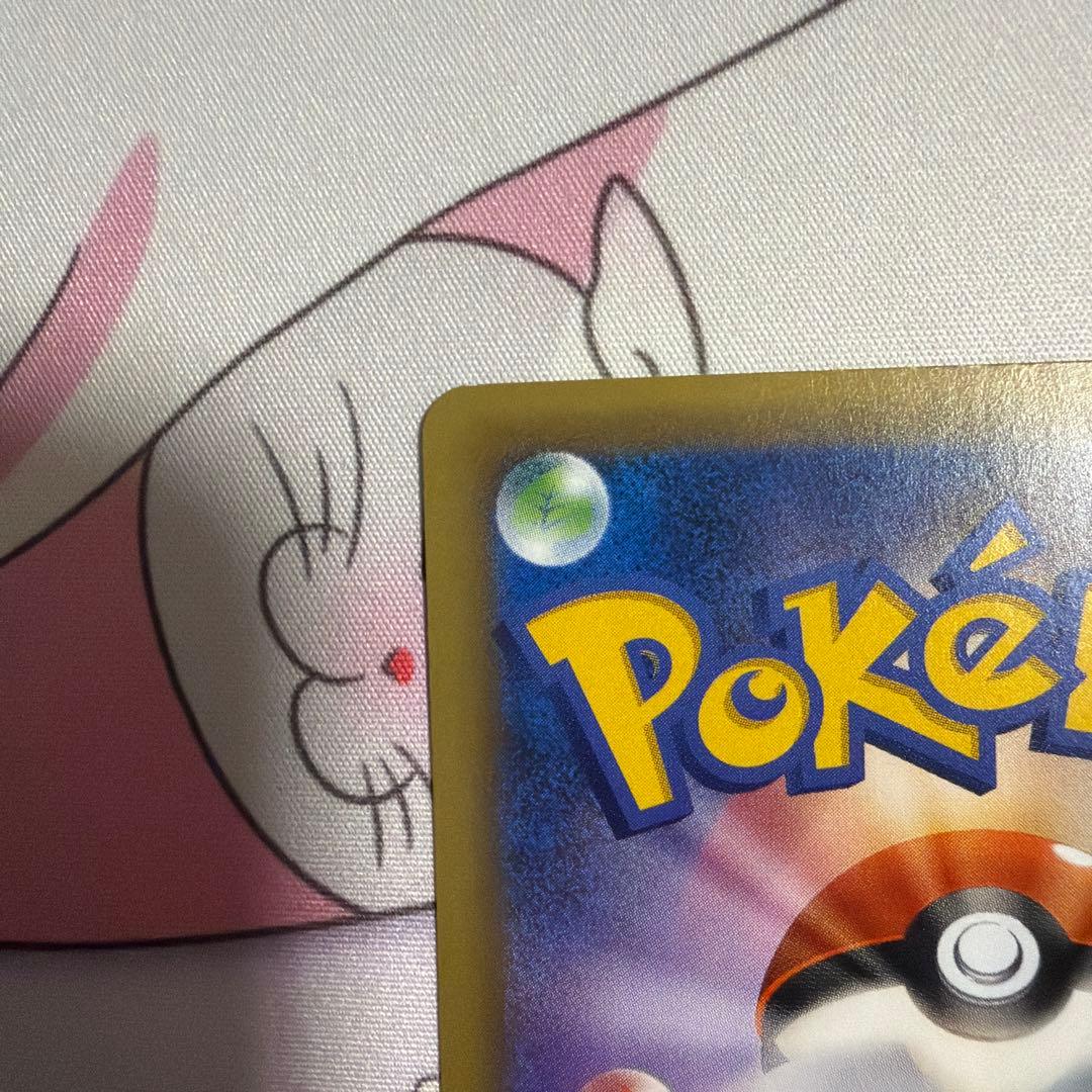ピカチュウ XY-P プロモ　藤田ニコル　ポケきゅん