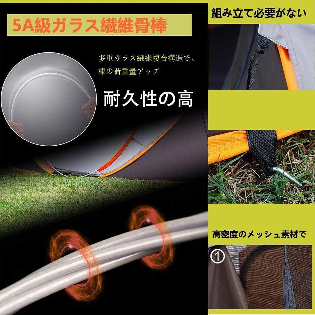 テント ポップアップテント 1秒設営 5-6人用 超軽量 折りたたみ バージョン