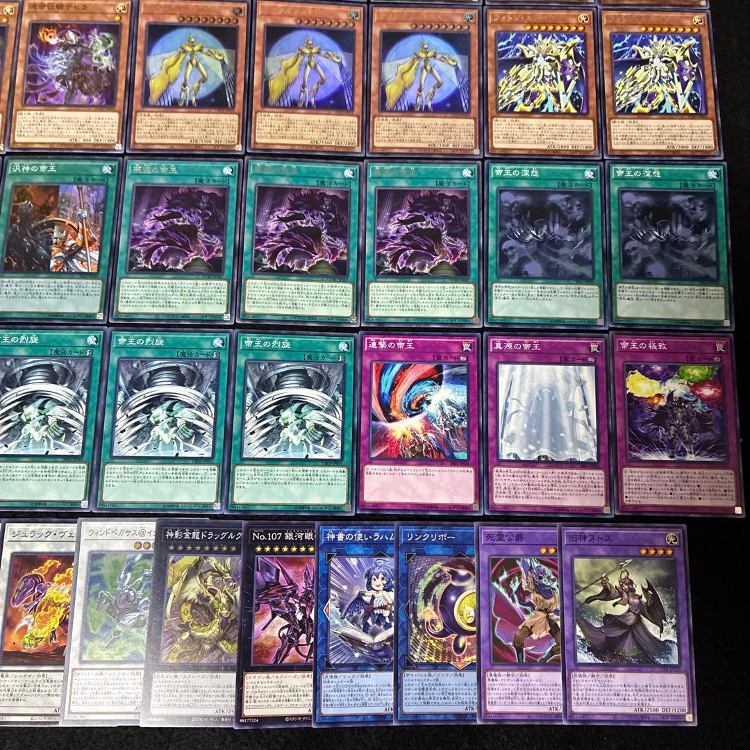 【即日発送】 遊戯王 «ジュラックEMA帝王» 構築済みデッキ 80枚 日版