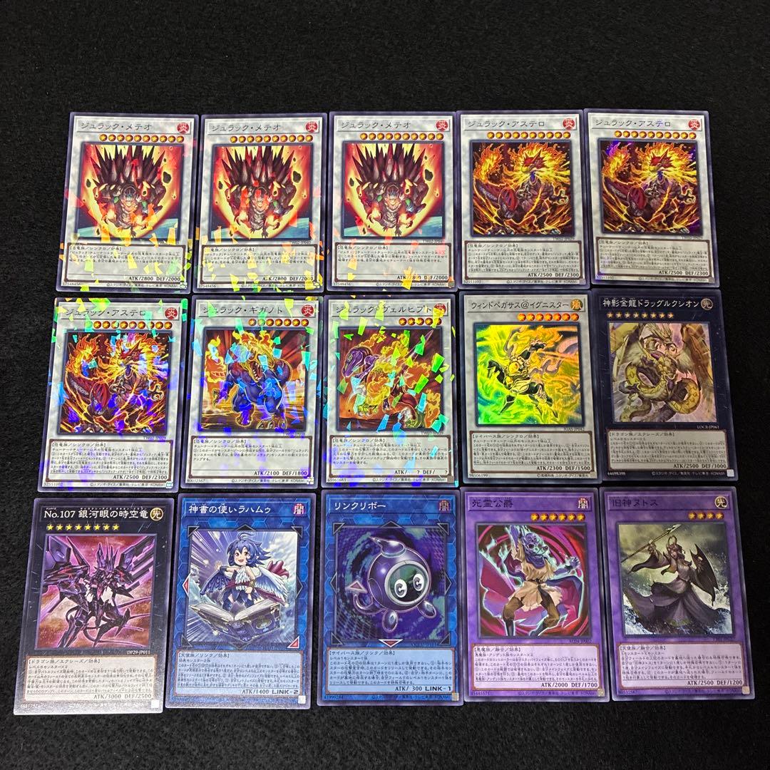 【即日発送】 遊戯王 «ジュラックEMA帝王» 構築済みデッキ 80枚 日版