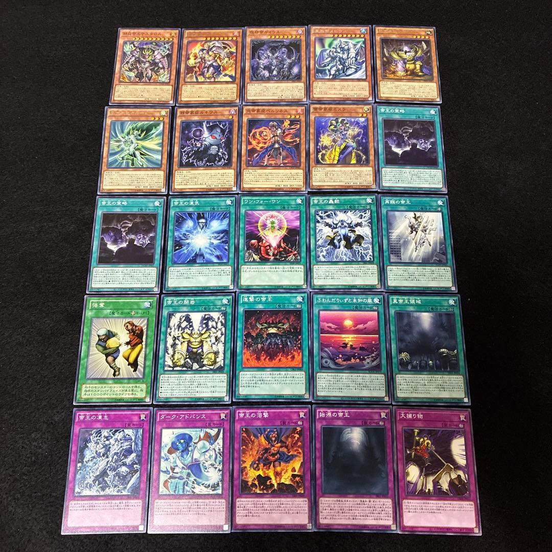 【即日発送】 遊戯王 «ジュラックEMA帝王» 構築済みデッキ 80枚 日版