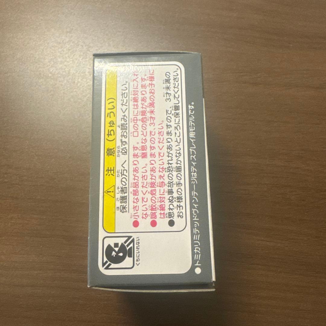 トミカリミテッドビンテージ　TOMYTEC Honda シビック SiR-II