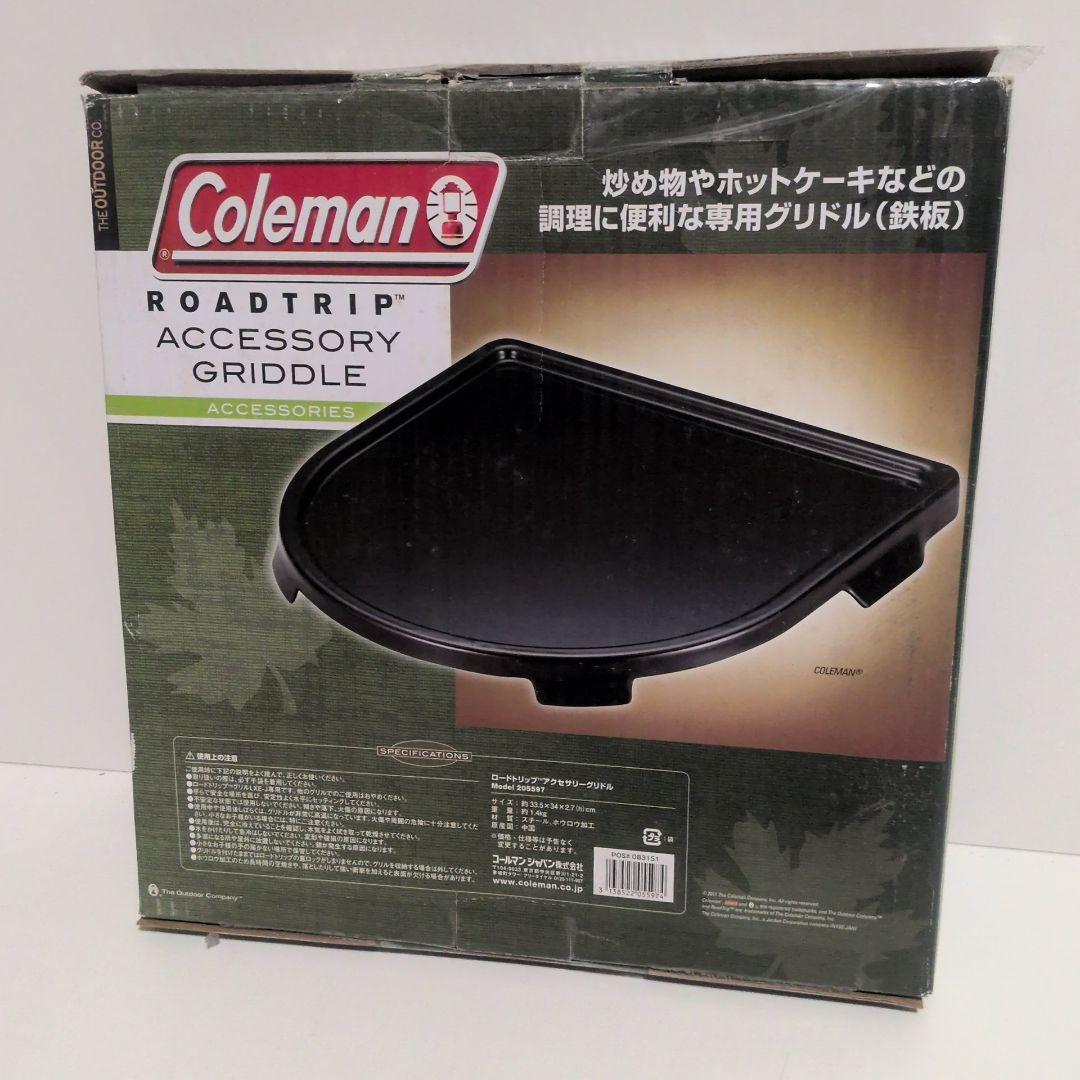 Coleman Roadtrip アクセサリーセット グリドル ゴトク