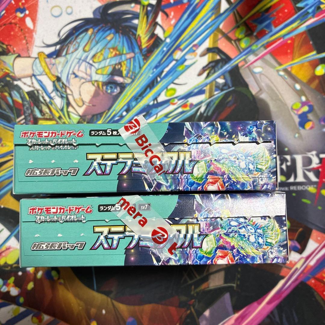 ステラミラクル　シュリンクなし　ペリペリなし2BOX