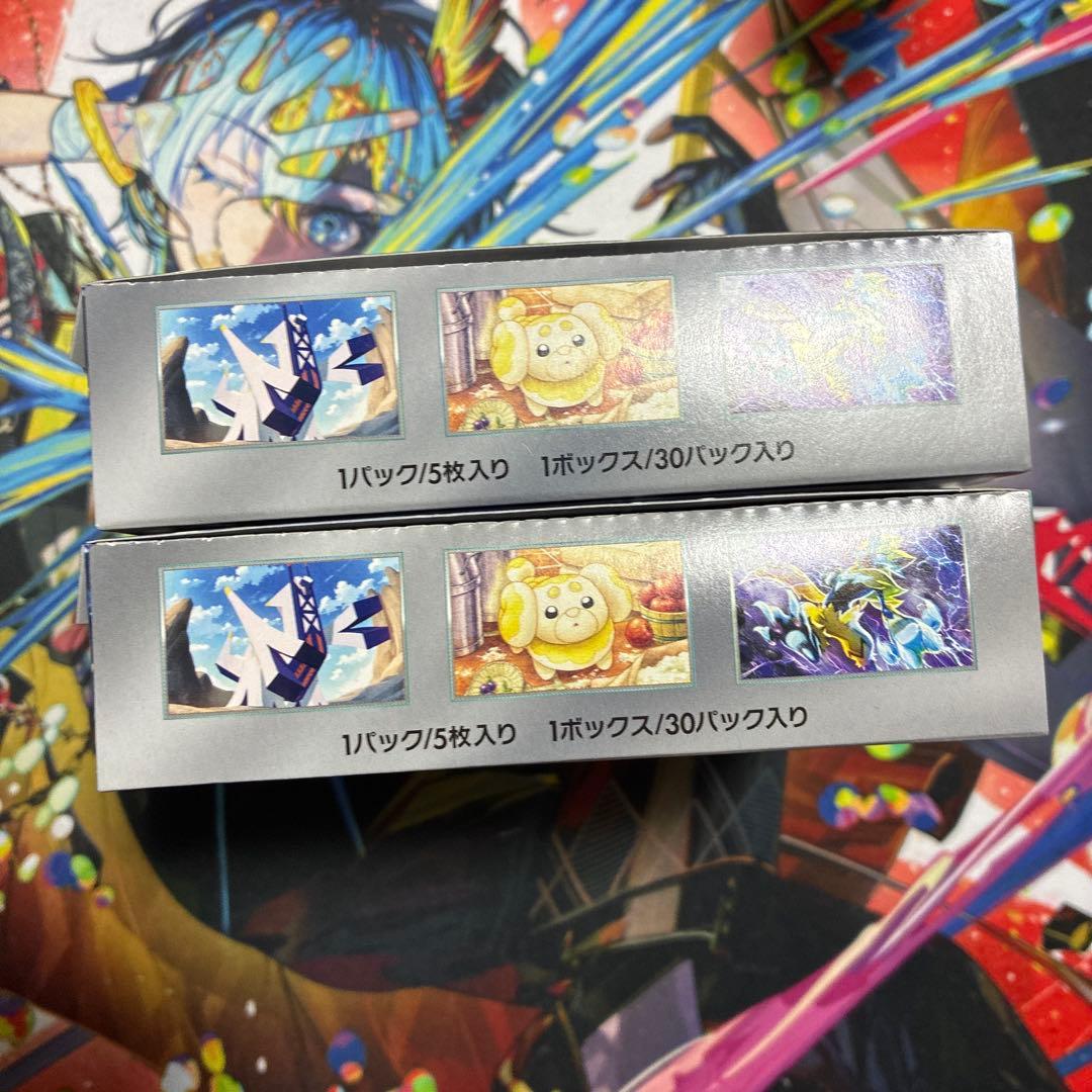 ステラミラクル　シュリンクなし　ペリペリなし2BOX