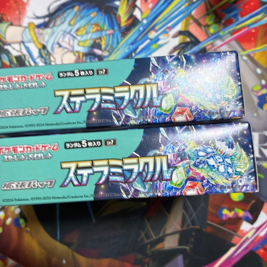ステラミラクル　シュリンクなし　ペリペリなし2BOX