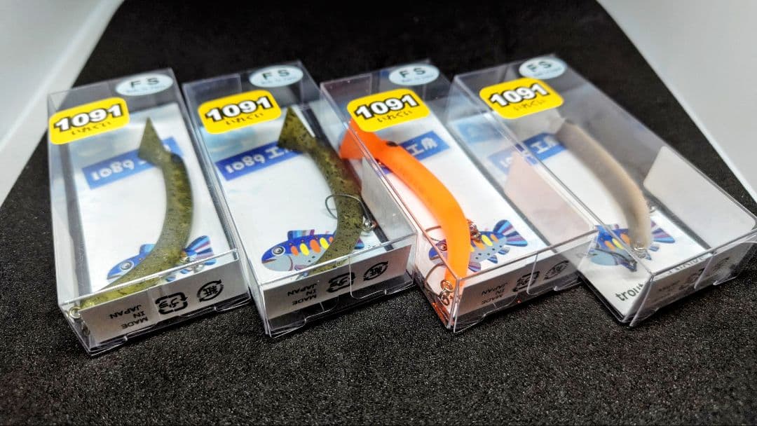 【新品未開封】1089工房 さかさにょろ60FS 1091カラー４色セット