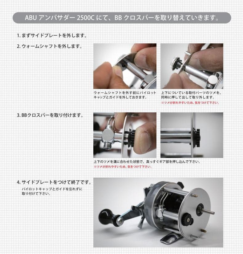 【Valleyhill / バレーヒル】BBクロスバー 1500・2500 /.