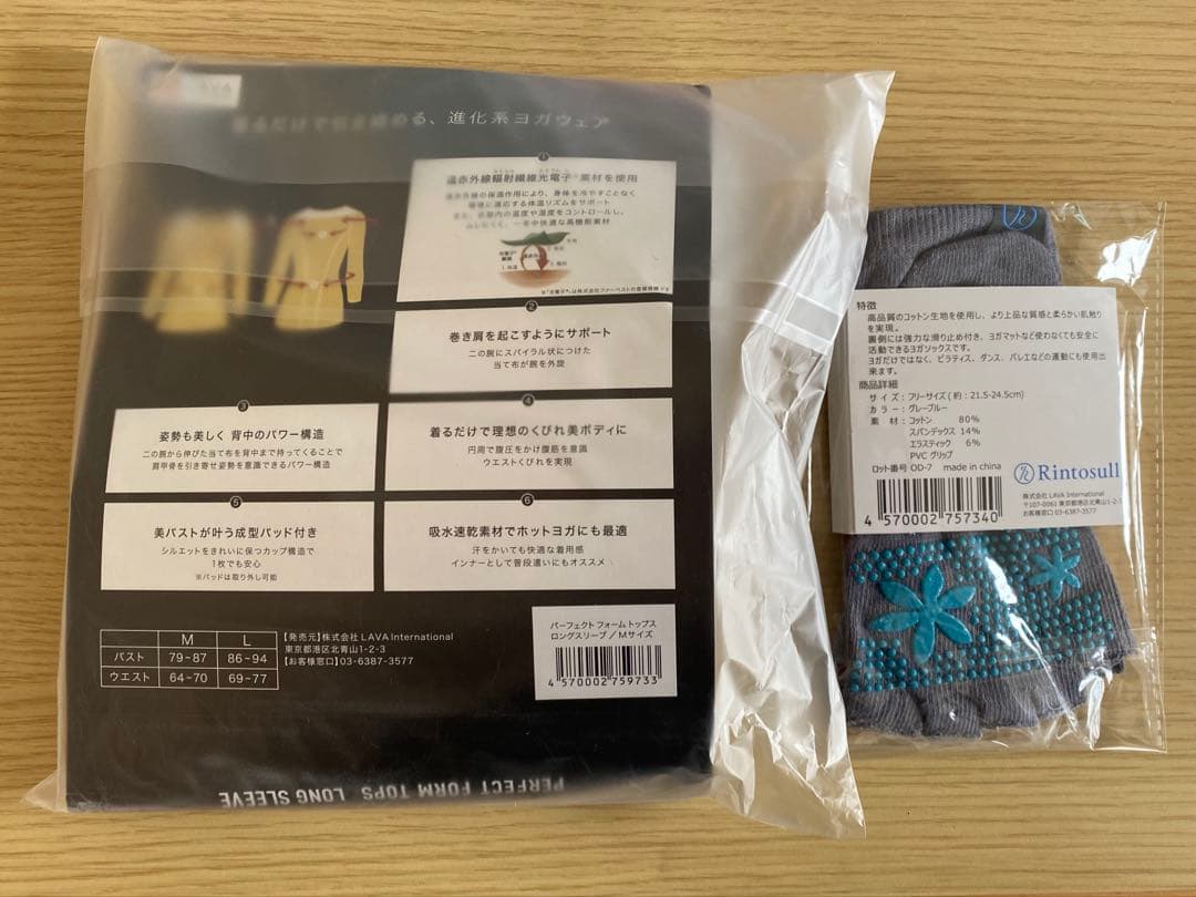 パーフェクト フォーム トップス ロングスリープ ＆ピラティス ソックス