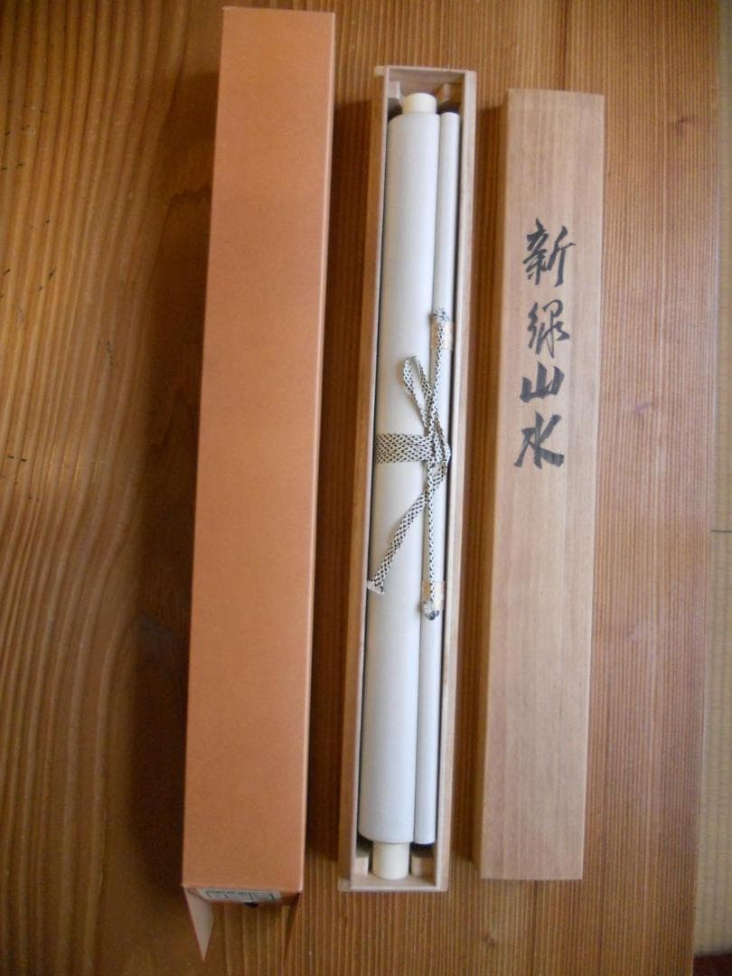 掛け軸 小野蕉麗 新緑山水 絹本 希少 軸装 茶道具 掛軸 美品 です。
