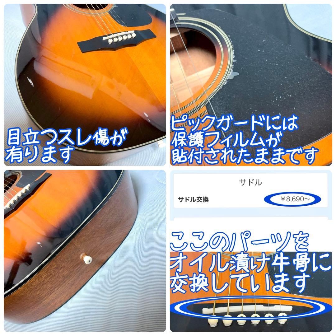 【牛骨】MORRIS！少し小ぶり！F-01Ⅱ【弾き易く調整☆新品弦】