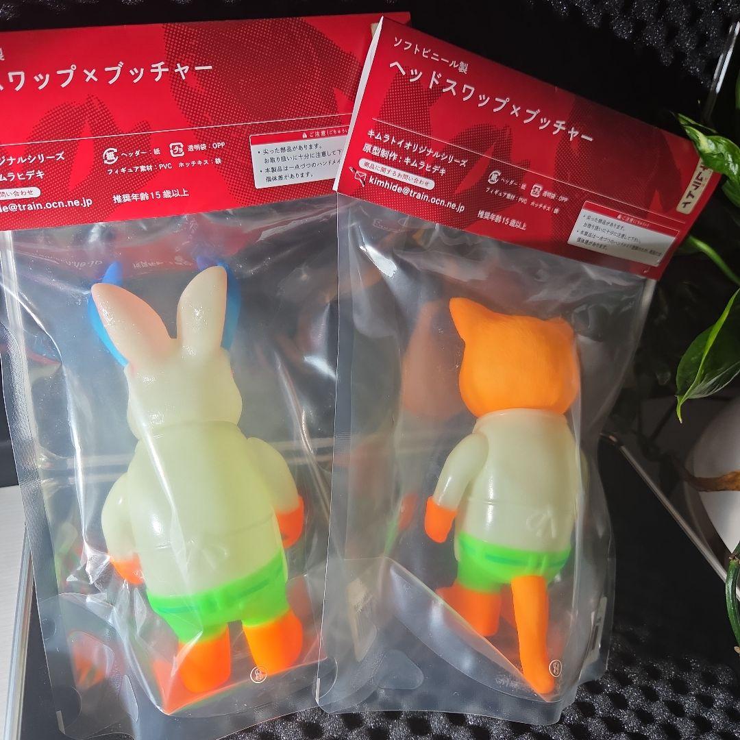 HEAD SWAP x BUTCHER ソフビ　キムラトイ　世界限定9個　激レア