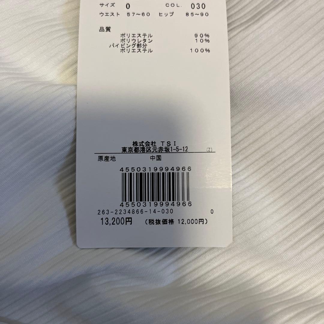 ジャックバニー　セットアップ　S