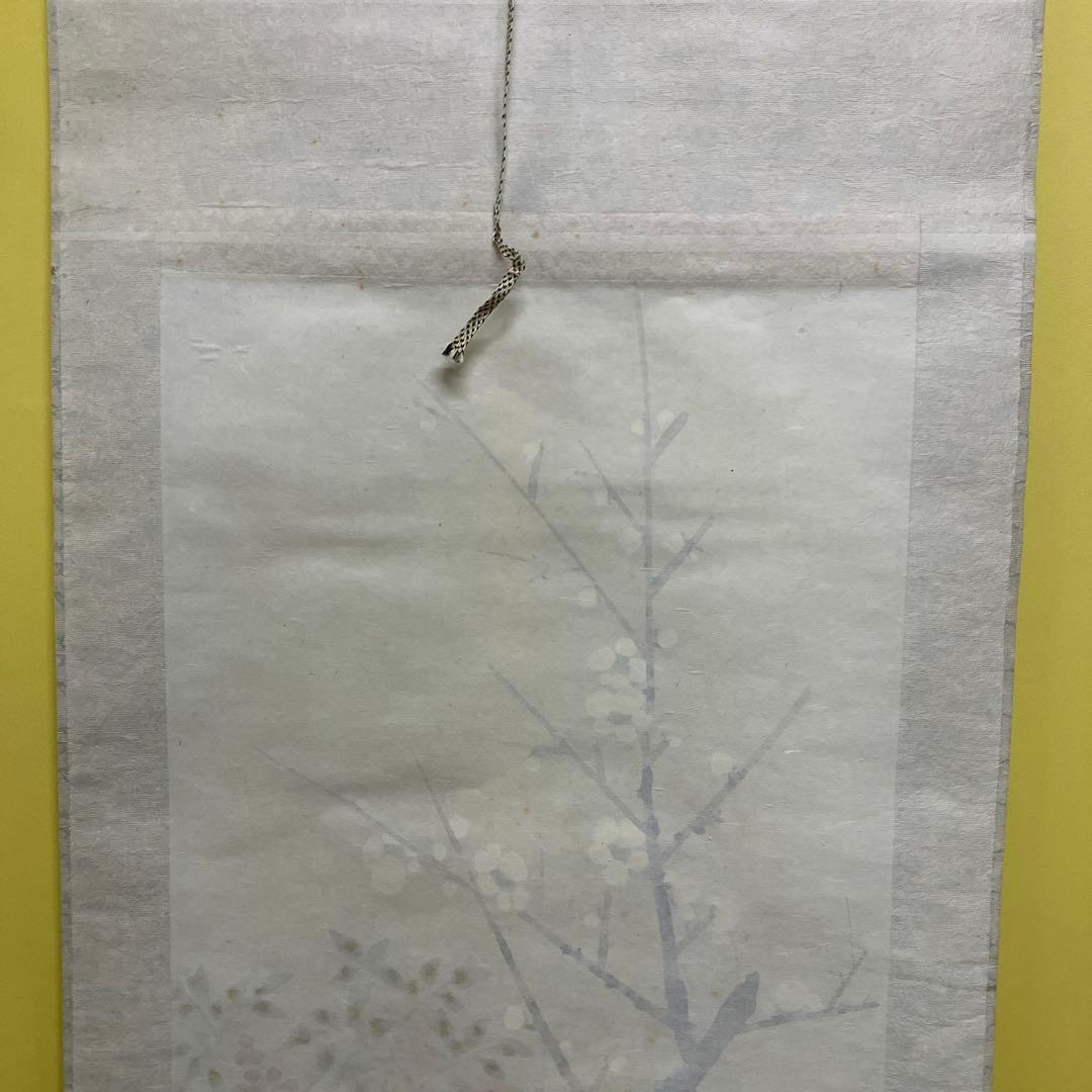 四季の花 樫原誠一 筆 掛軸 掛け軸 共箱付き 掛軸 掛け軸 日本画 和室 鑑賞
