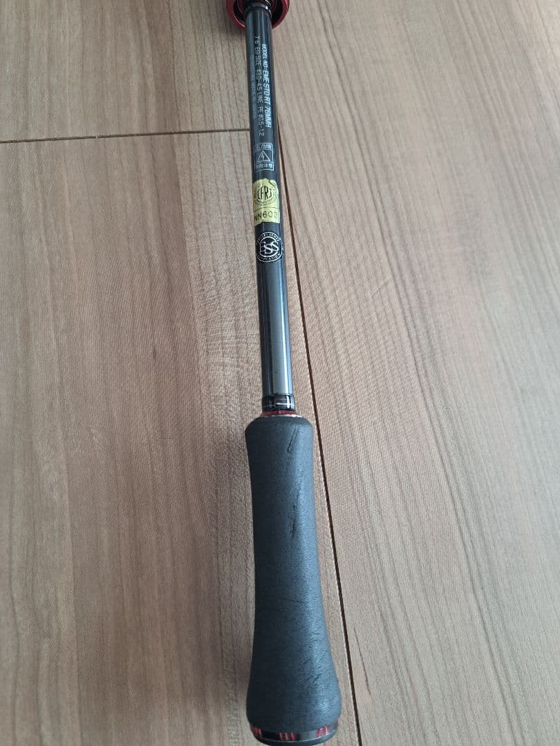 エメラルダス ストイスト RT76MMH ジャンク