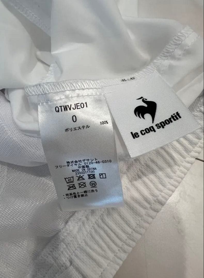【新品・未使用】ルコックスポルティフ キュロット スコートO （XL）