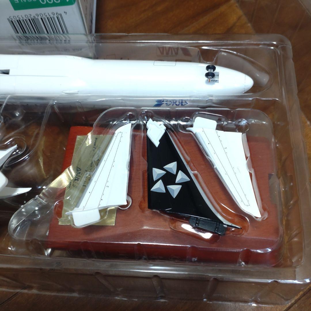 【値下げ】ANA Boeing 787-9 スターアライアンス 1:200