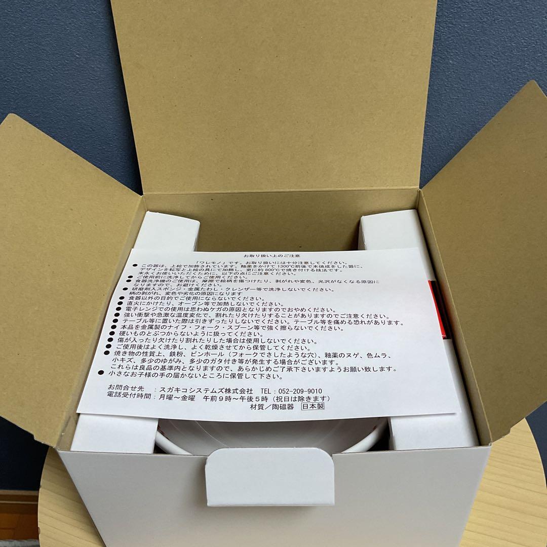 スガキヤ 愛知県5店舗のみ限定販売 陶磁器製 どんぶり ＆ ラーメンフォーク 丼