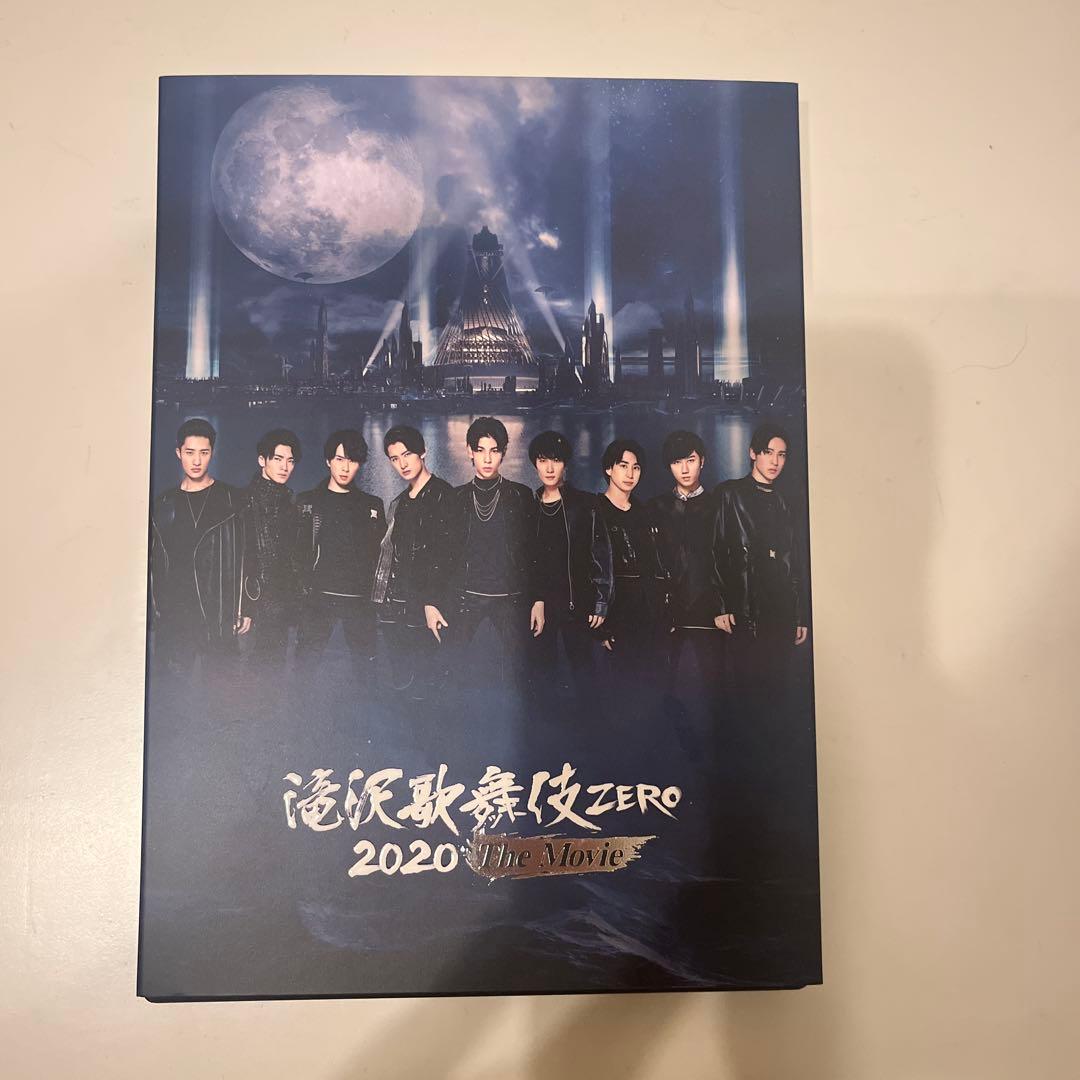 滝沢歌舞伎ZERO 2020 The Movie 通常盤 初回盤、パンフレット