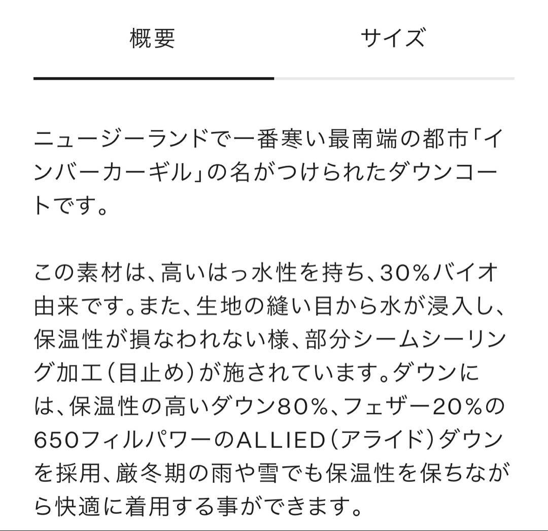 未使用級✨️【定価59400】canterburyインバーカーギル ダウンXL