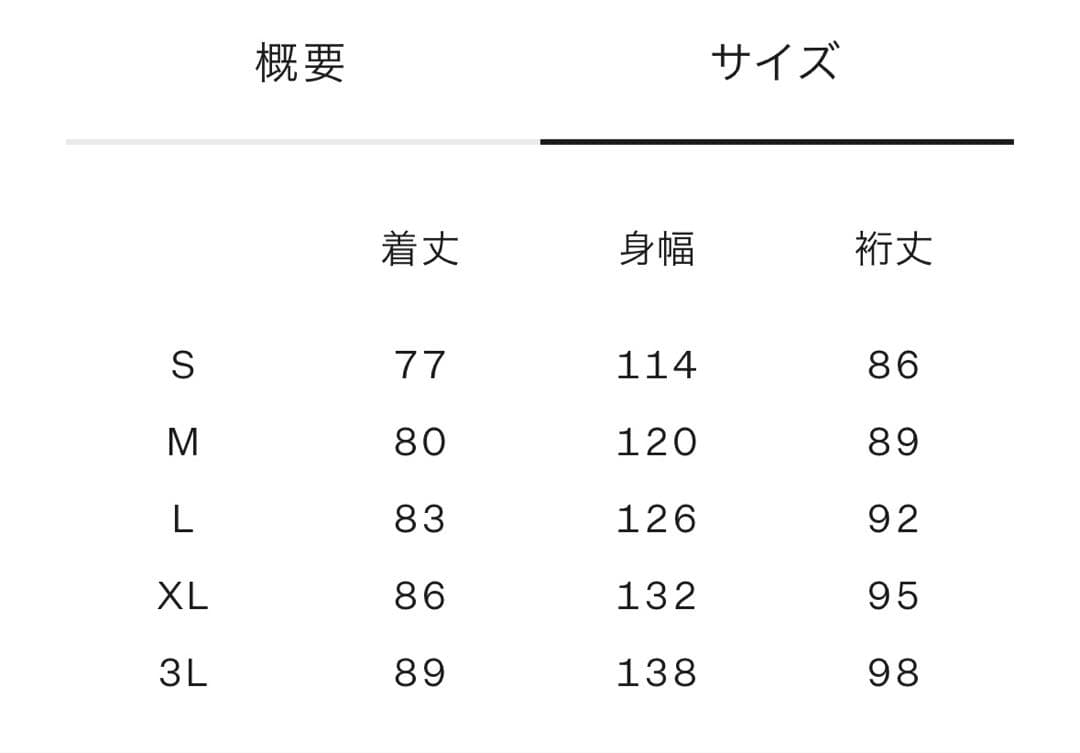 未使用級✨️【定価59400】canterburyインバーカーギル ダウンXL
