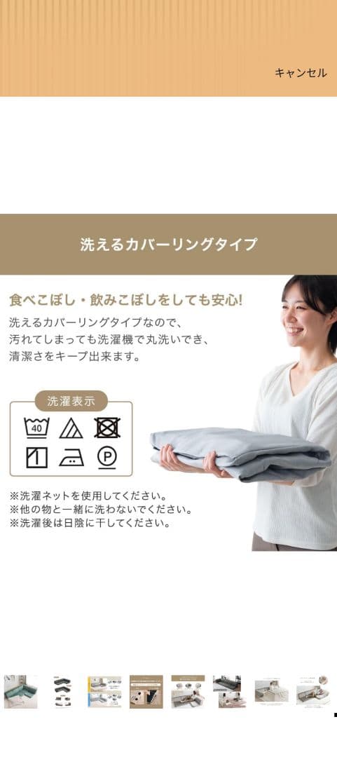 L字型ファブリックソファ 3人掛け・4人掛け