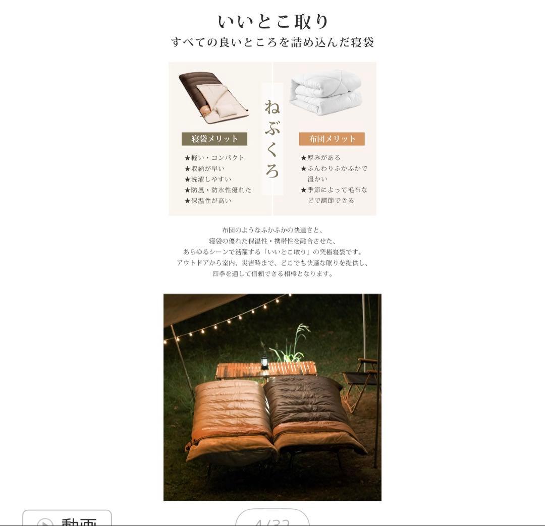 AIFLYCY 連結可能な寝袋 グレー