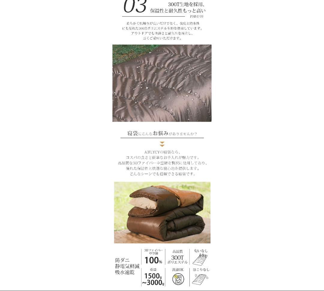 AIFLYCY 連結可能な寝袋 グレー