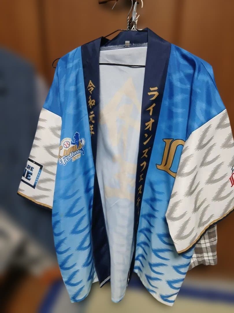 ライオンズスペシャルユニフォーム 令和元年