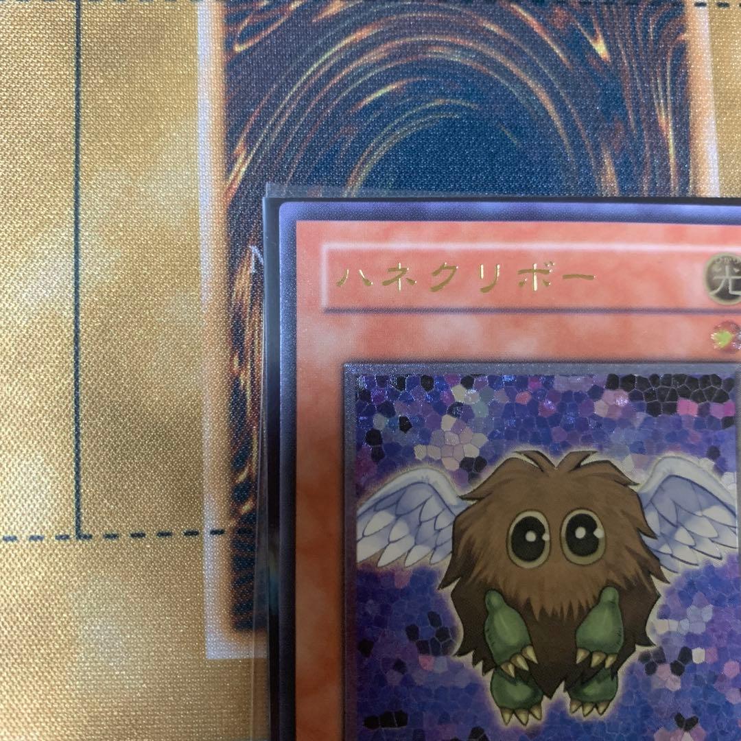 ハネクリボー　レリーフ　遊戯王