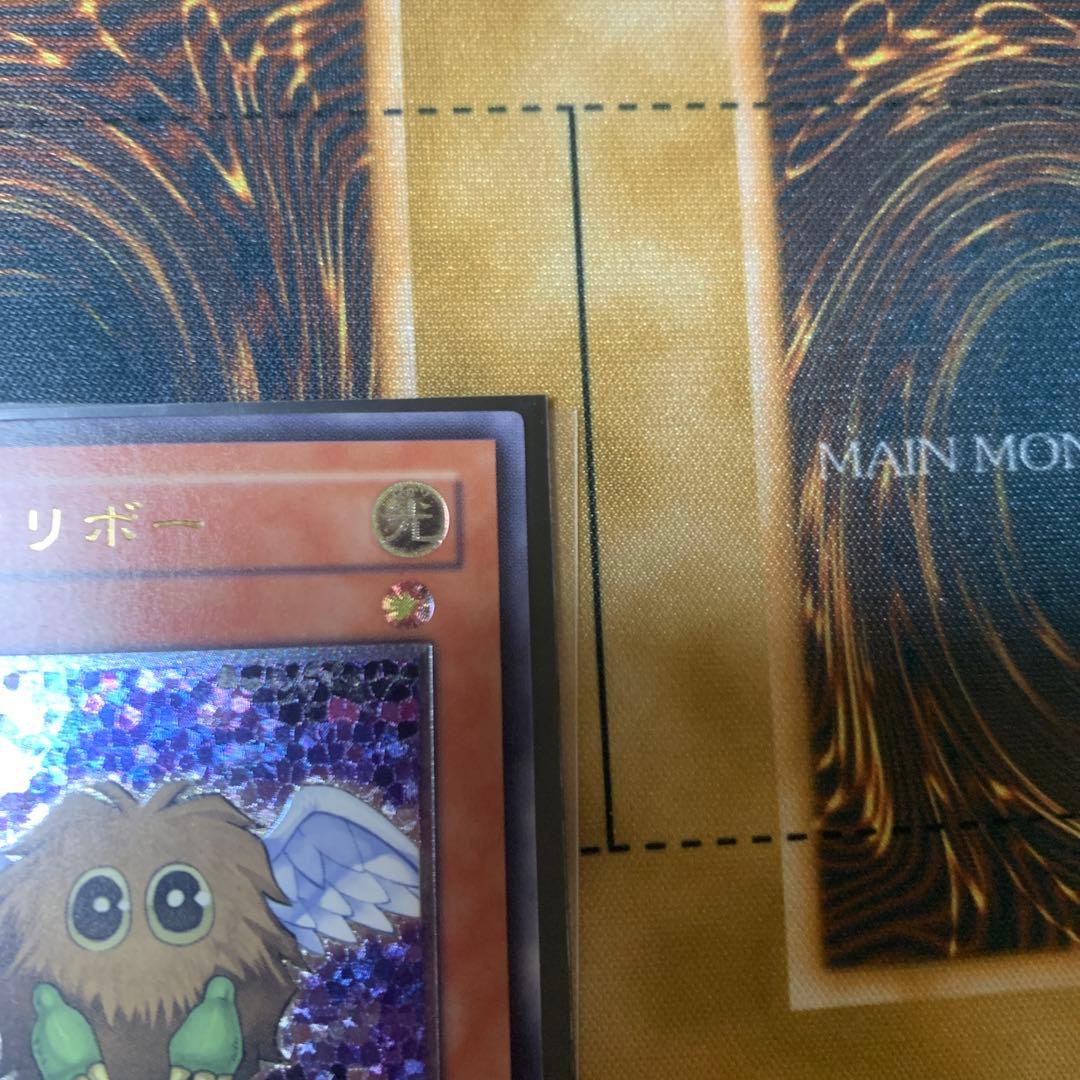 ハネクリボー　レリーフ　遊戯王