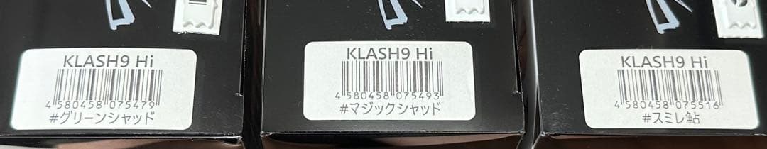 KLASH9 DRT クラッシュ9 Hi 3.5oz Class 3個セット