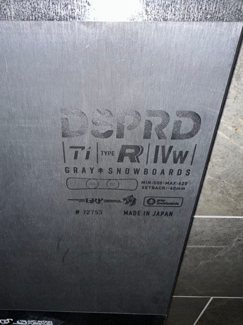 GRAY boards DESPERADO Ti Type-R 美品