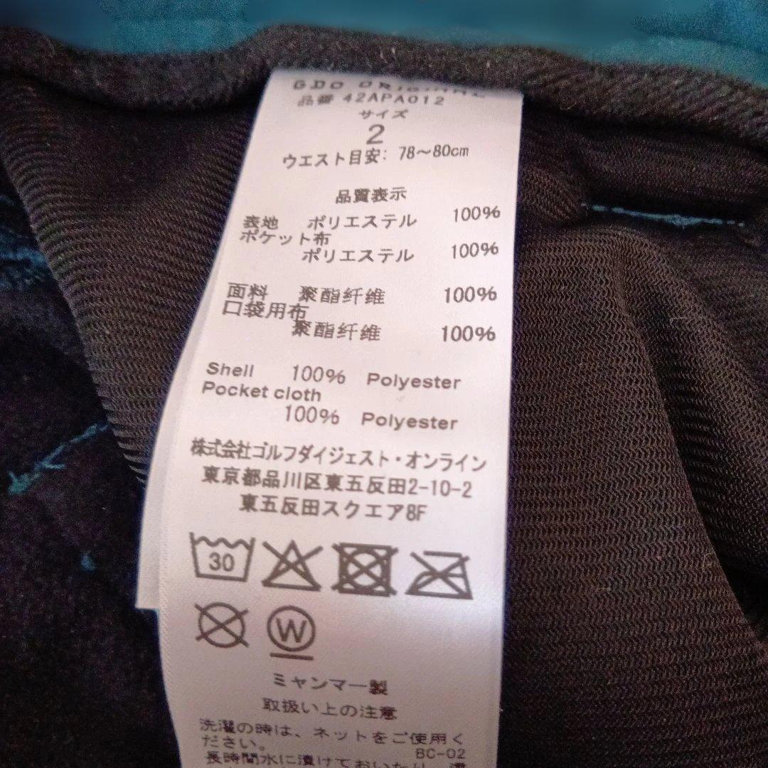 GDO ORIGINAL メンズパンツ サイズ2