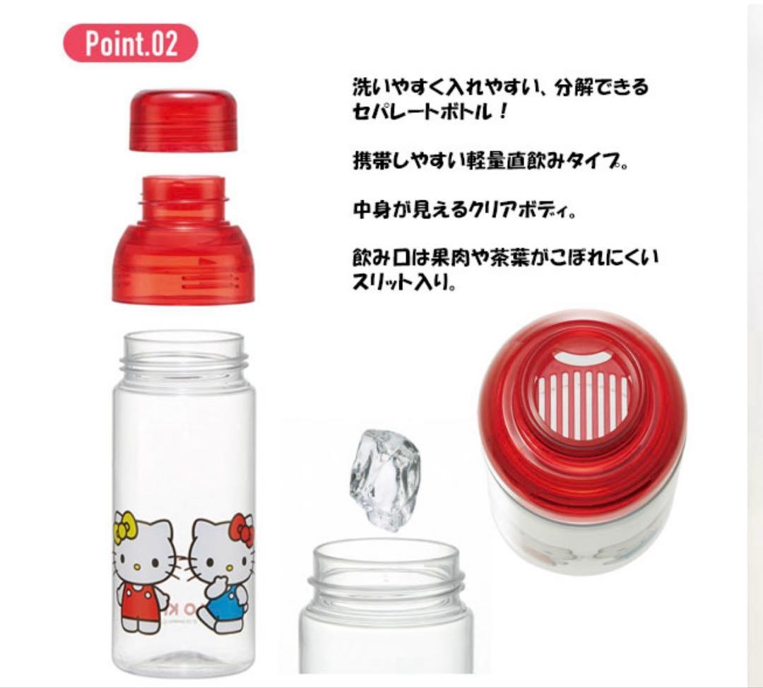 【新品未使用タグ付】ハローキティ　キルティング生地 保冷保温バッグドリンクボトル